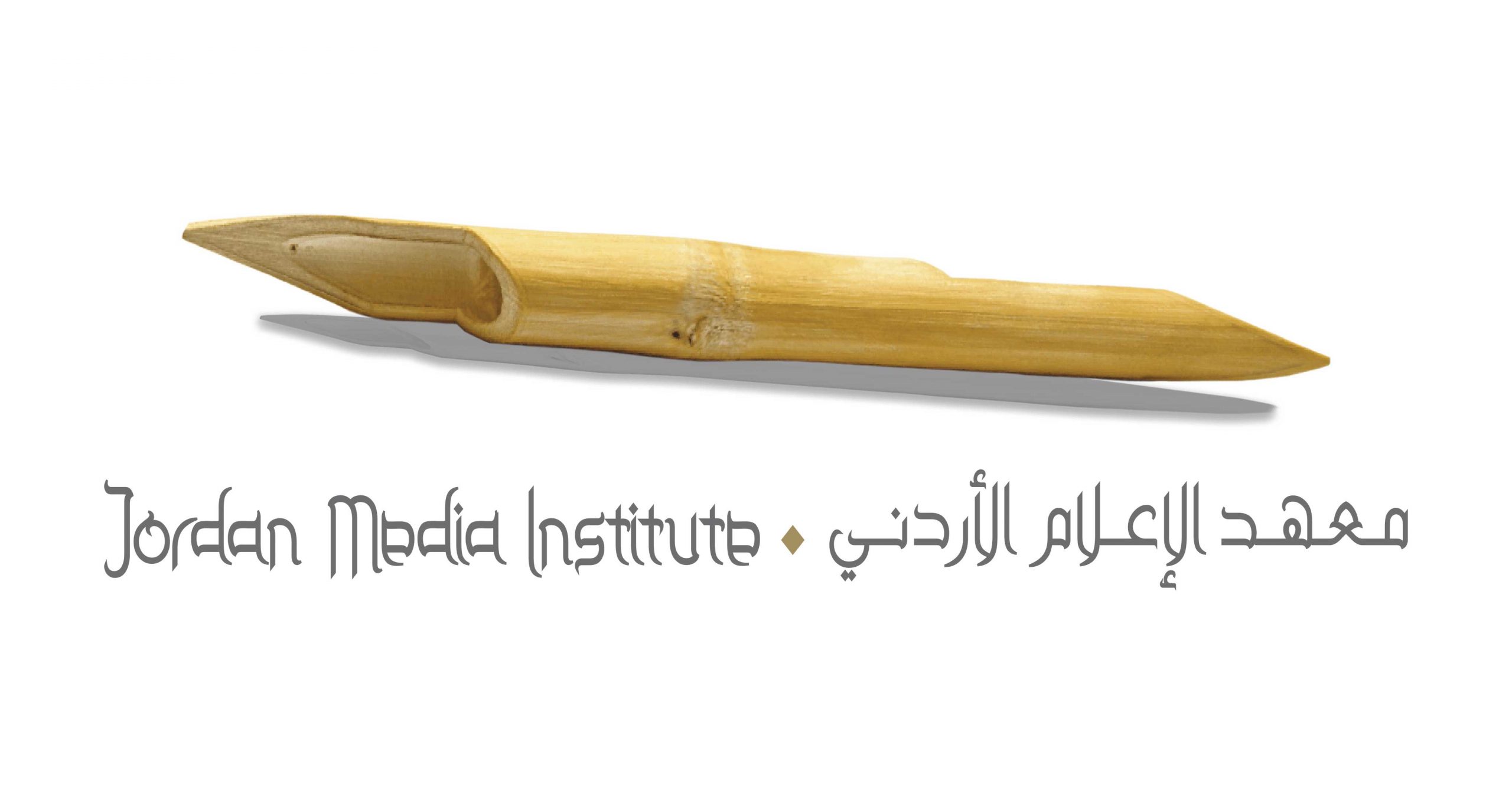 Jordan Media Institute